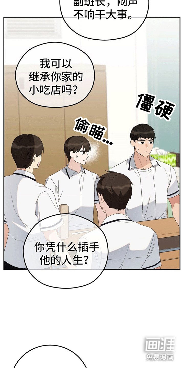 第11章：带回家