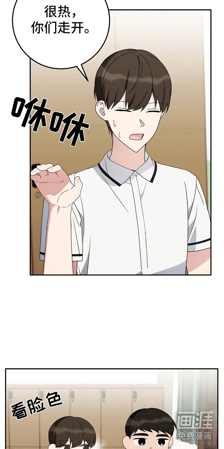 第11章：带回家