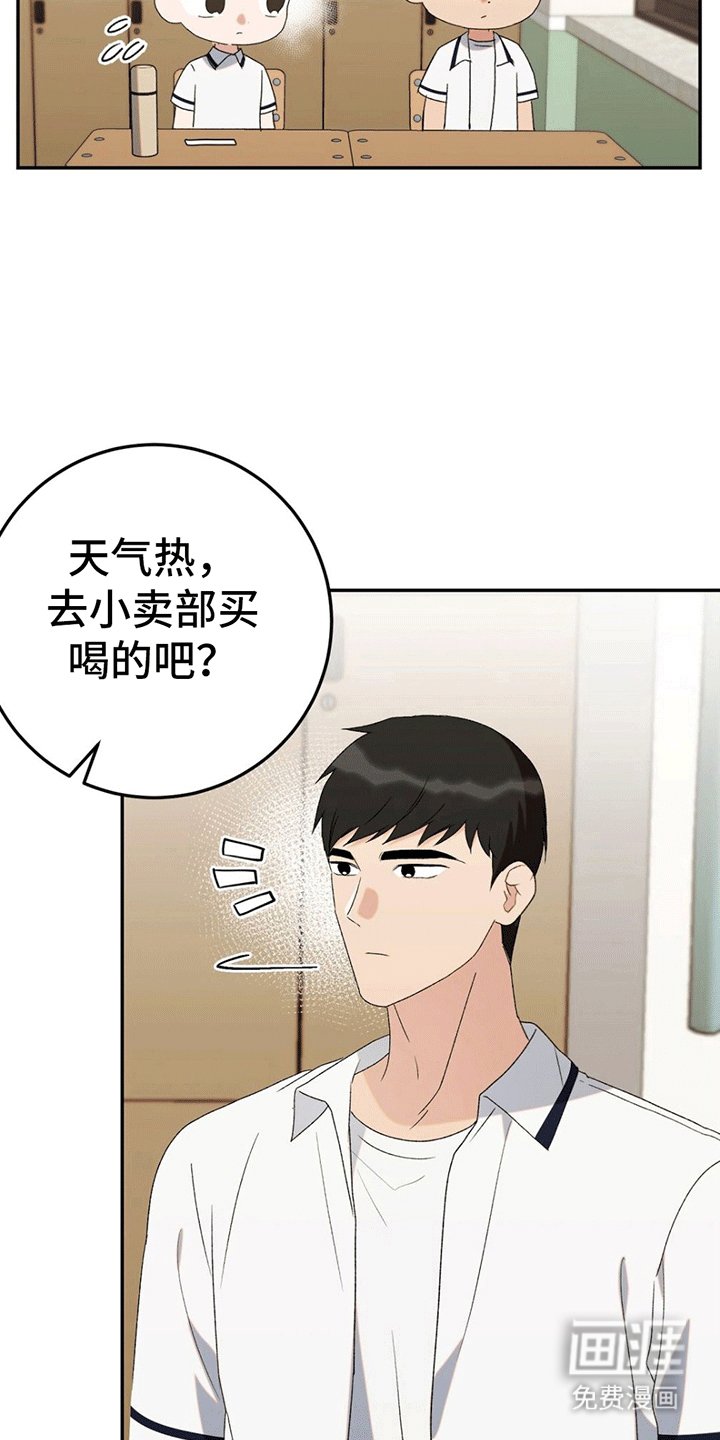 第11章：带回家
