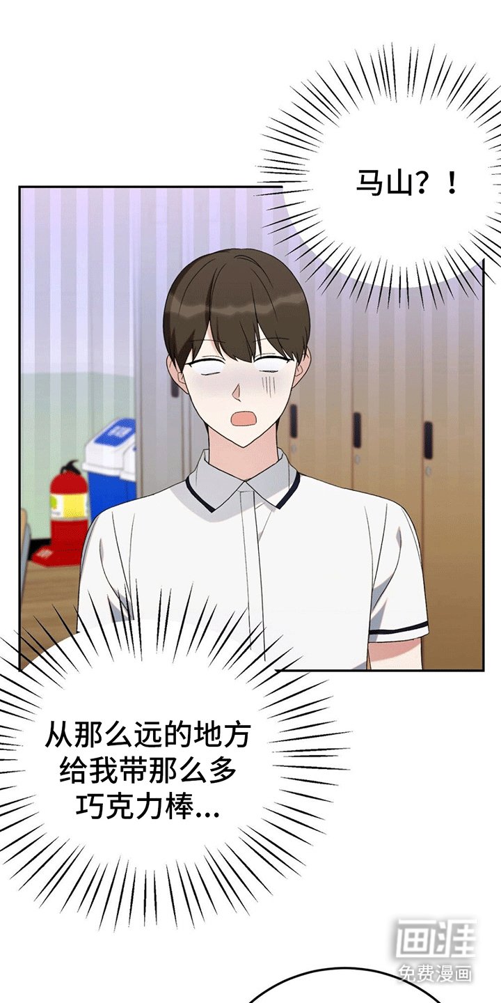 第11章：带回家