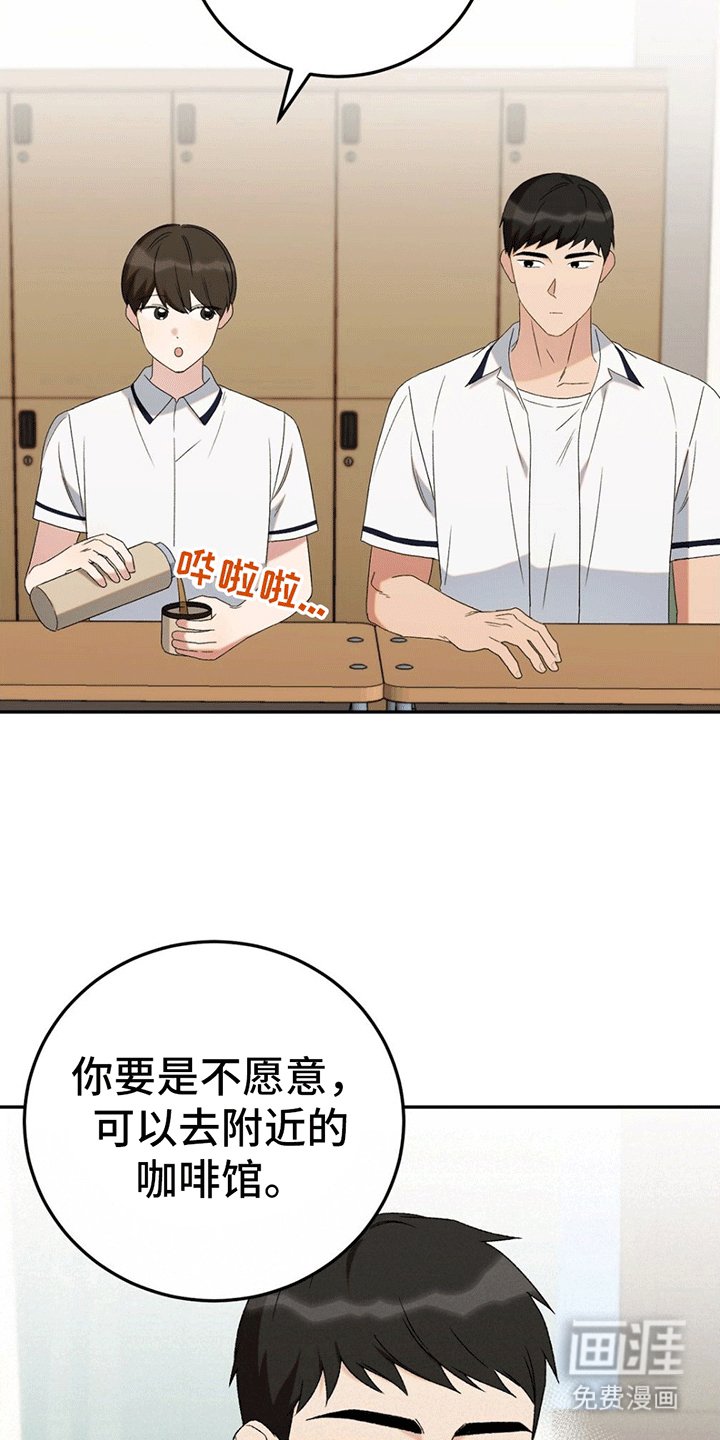 第11章：带回家
