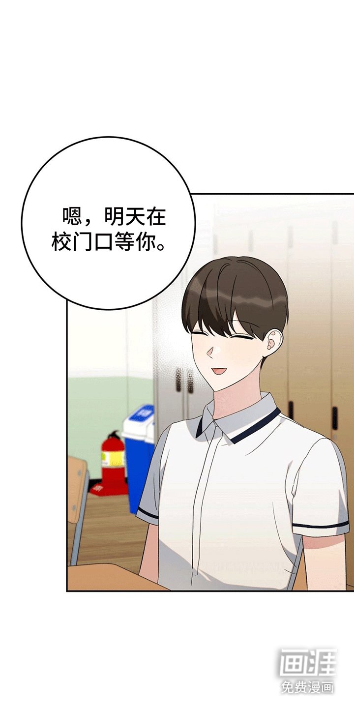 第11章：带回家