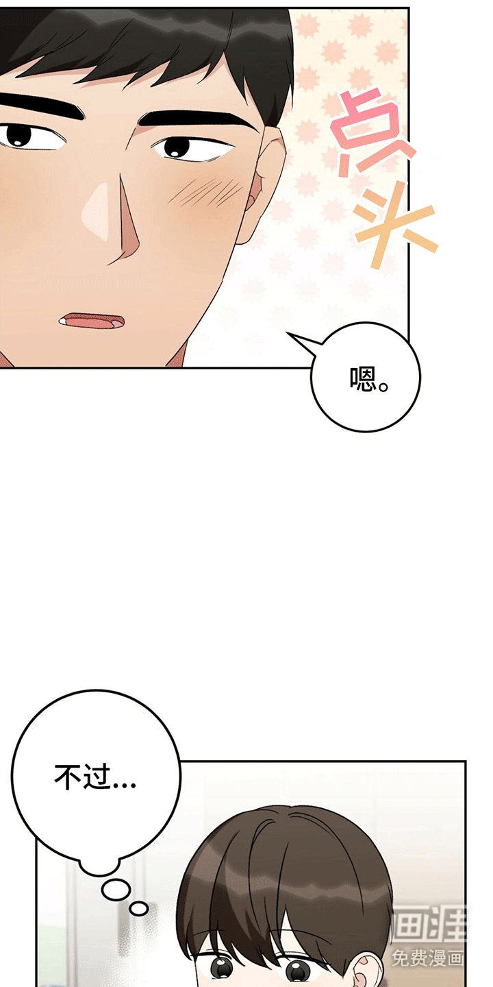 第11章：带回家