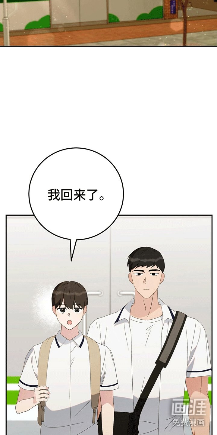 第11章：带回家