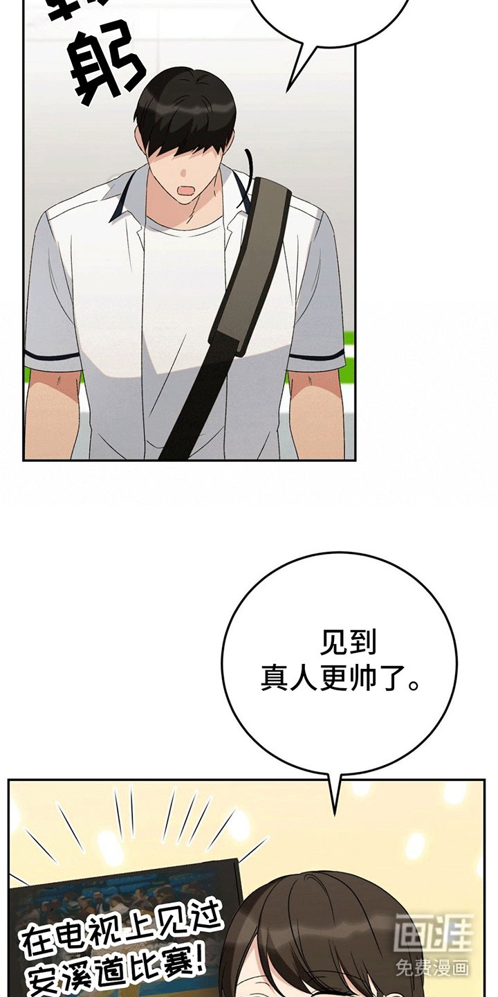 第11章：带回家