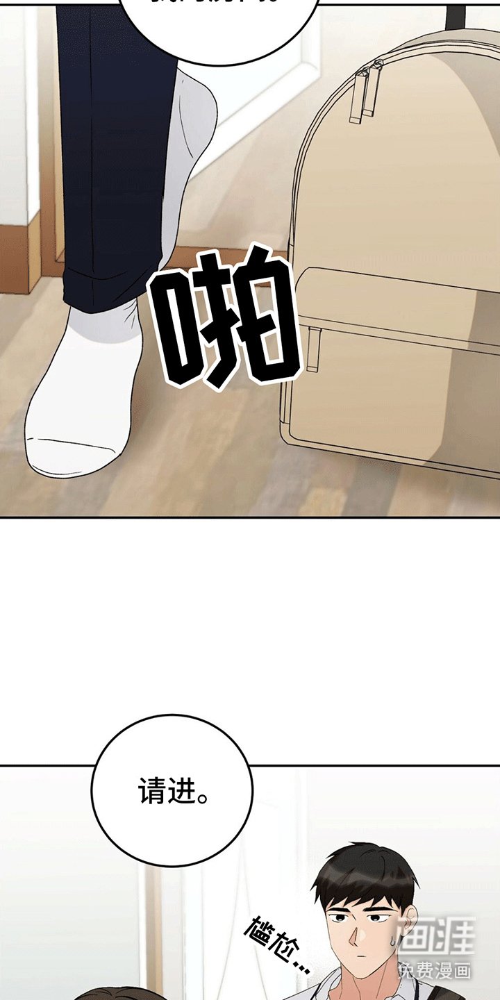 第11章：带回家