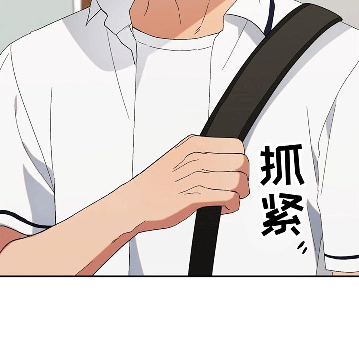 第11章：带回家