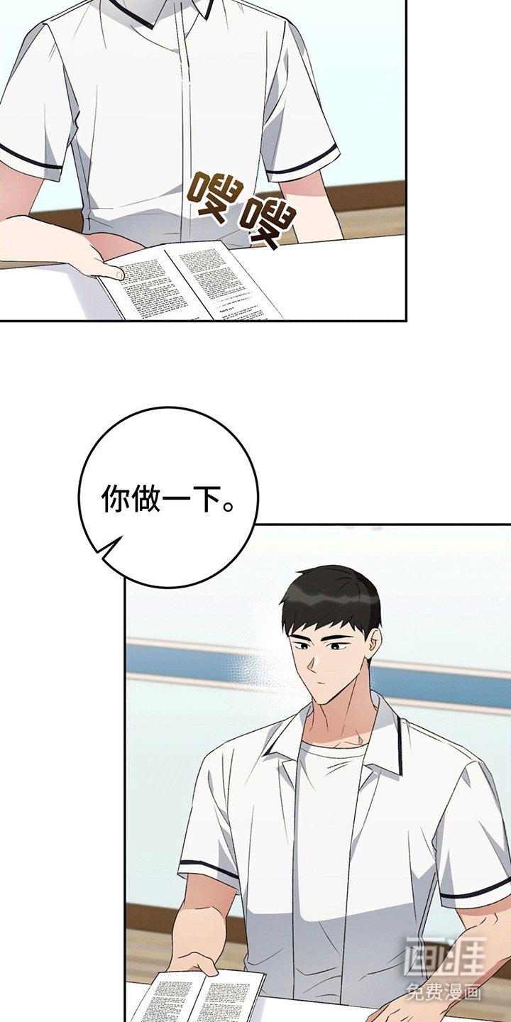 第12章：吃饭