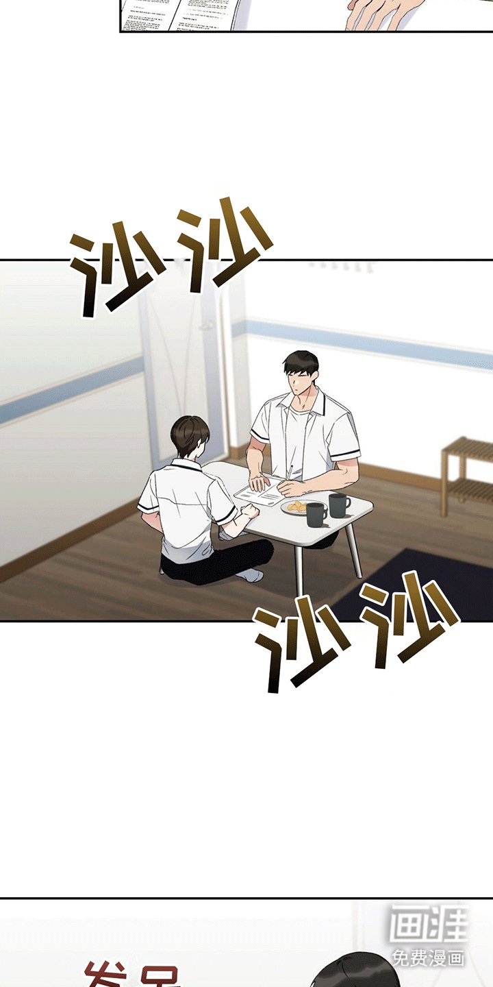 第12章：吃饭