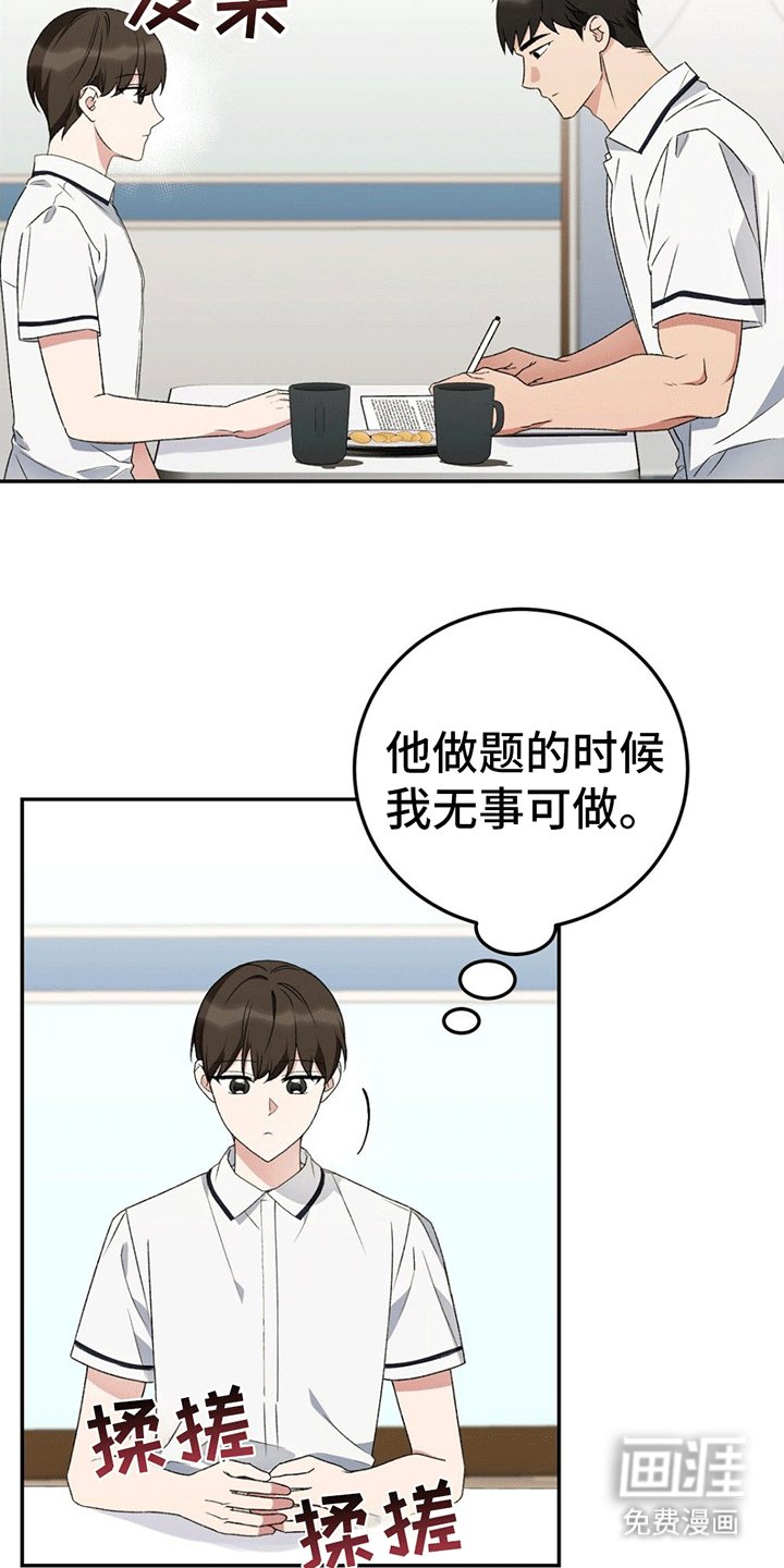 第12章：吃饭