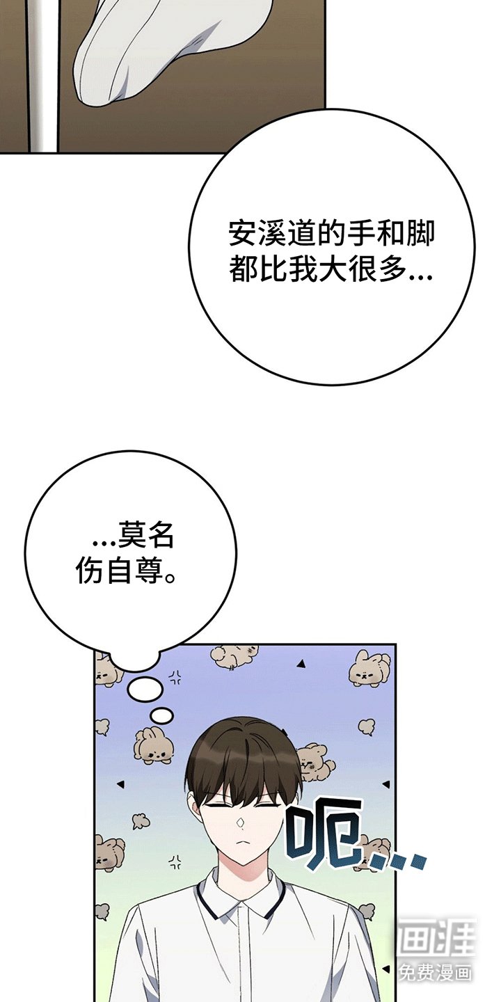 第12章：吃饭