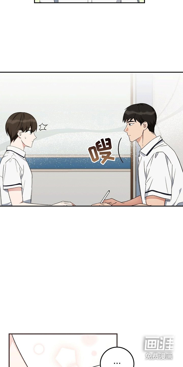 第12章：吃饭