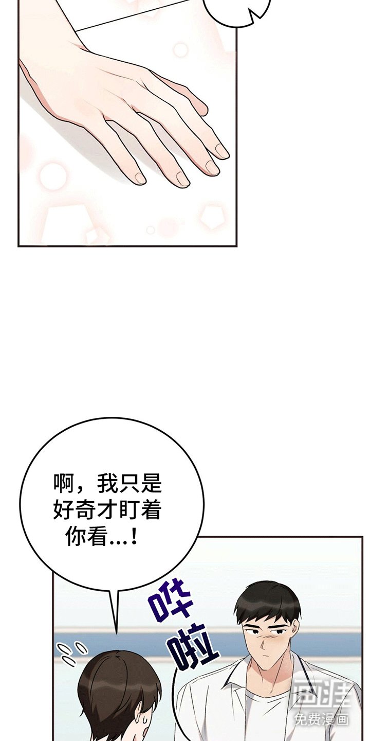 第12章：吃饭