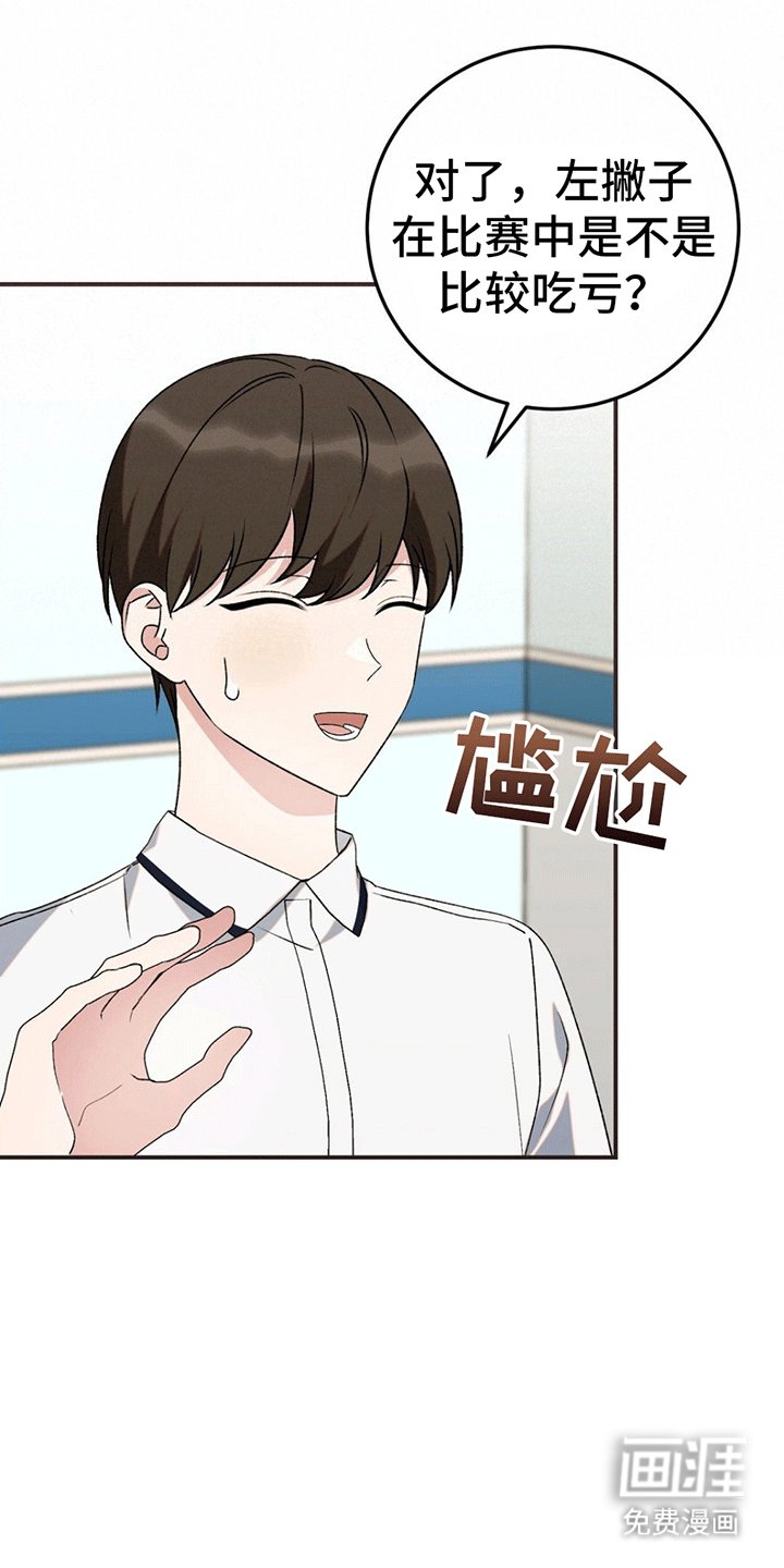 第12章：吃饭