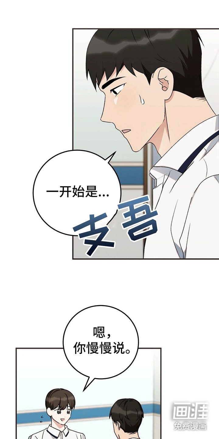 第12章：吃饭