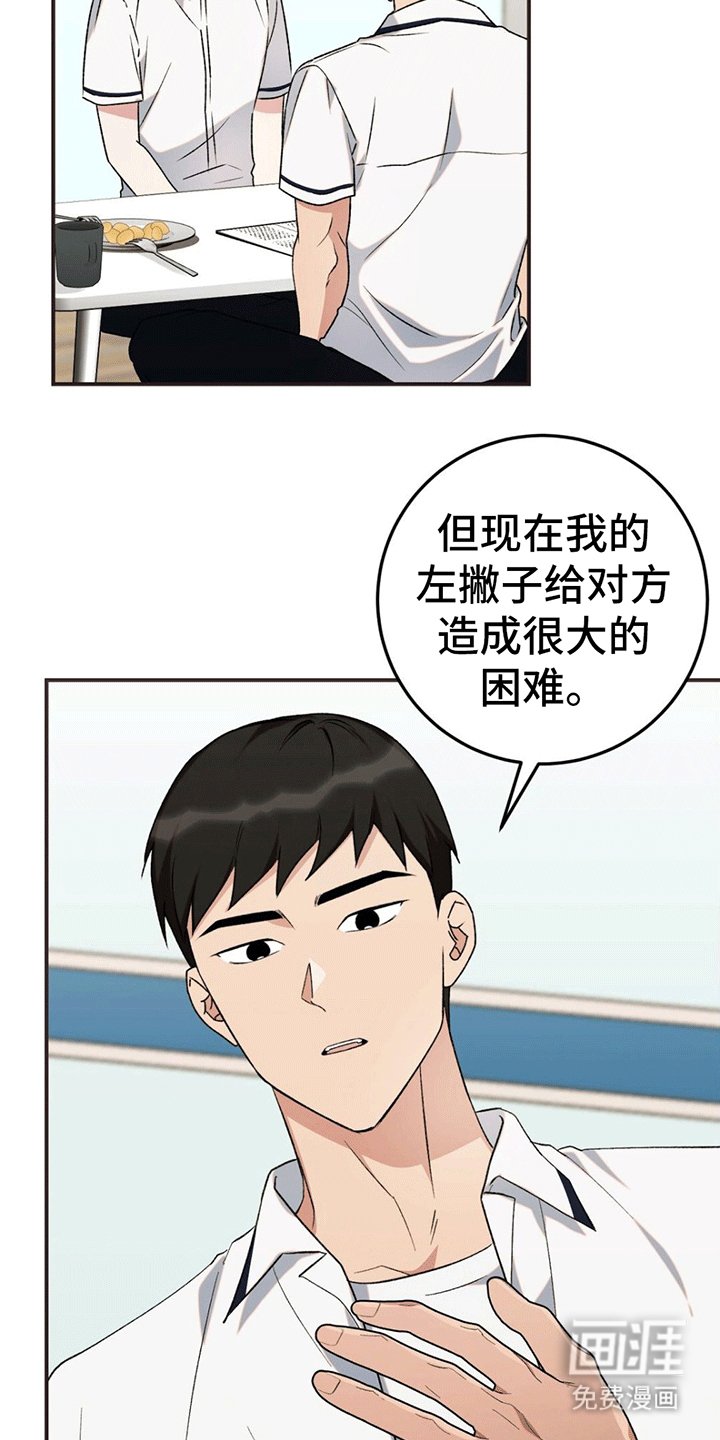 第12章：吃饭