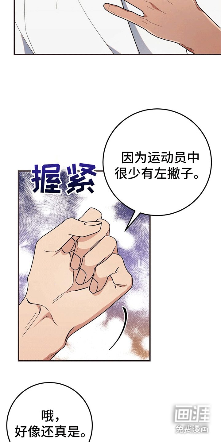 第12章：吃饭