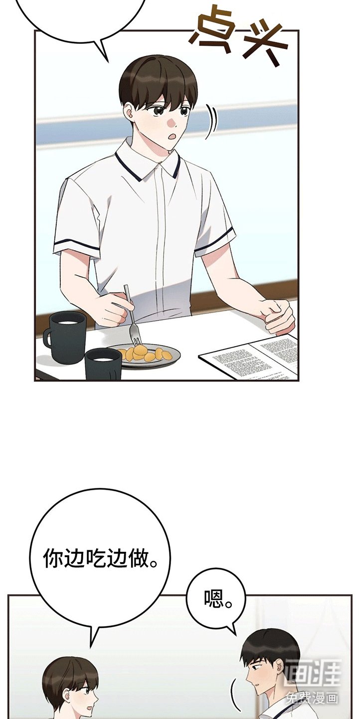 第12章：吃饭