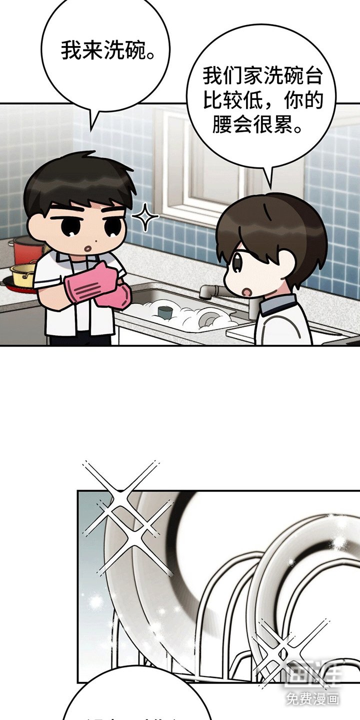 第12章：吃饭