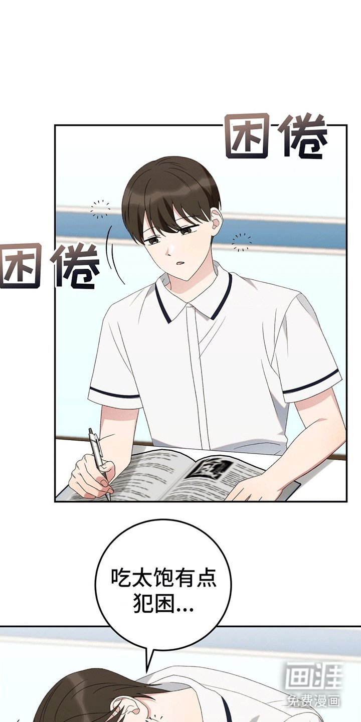 第12章：吃饭
