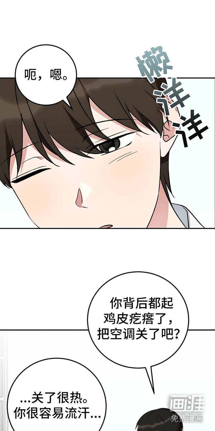 第12章：吃饭