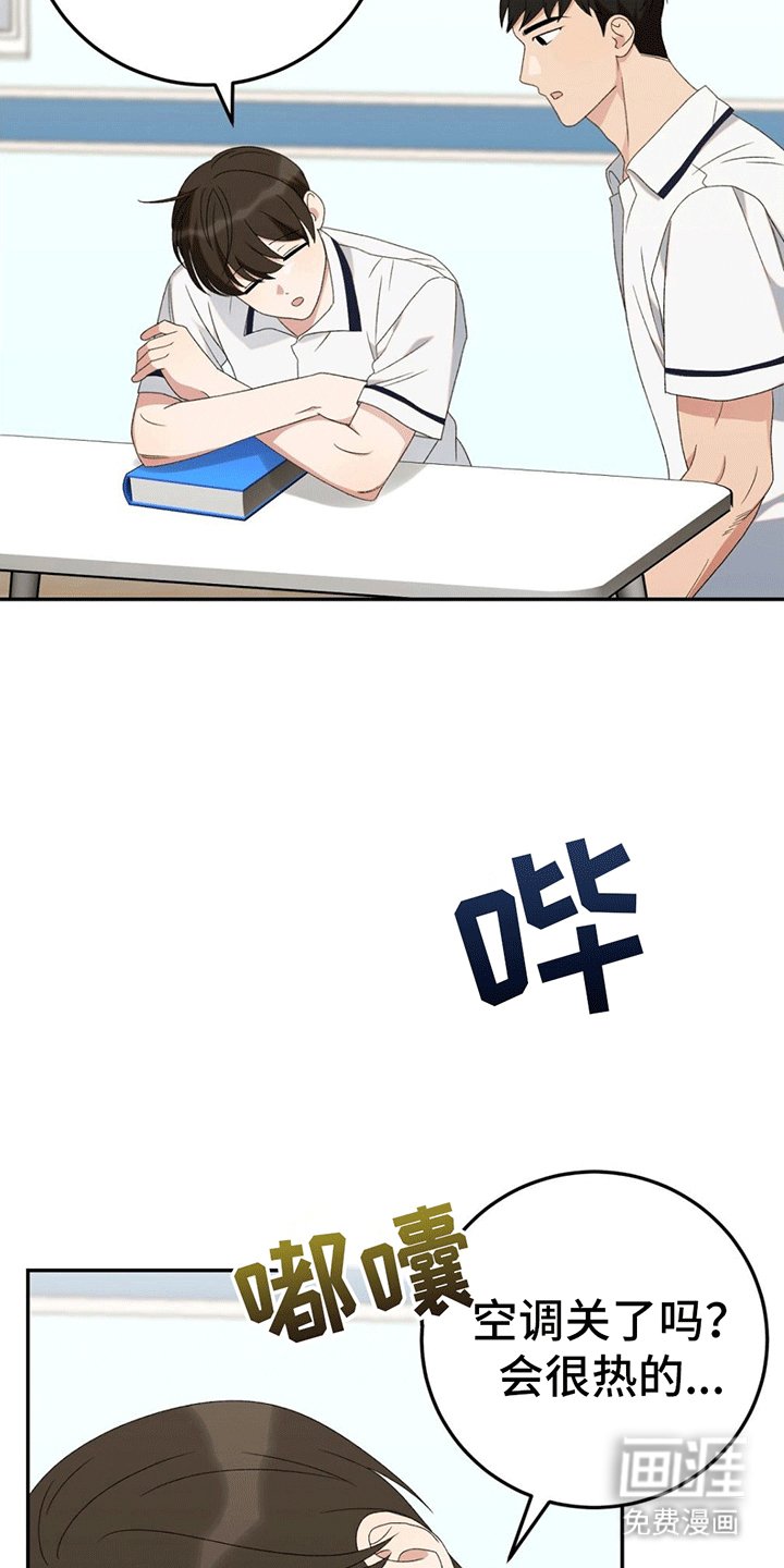 第12章：吃饭