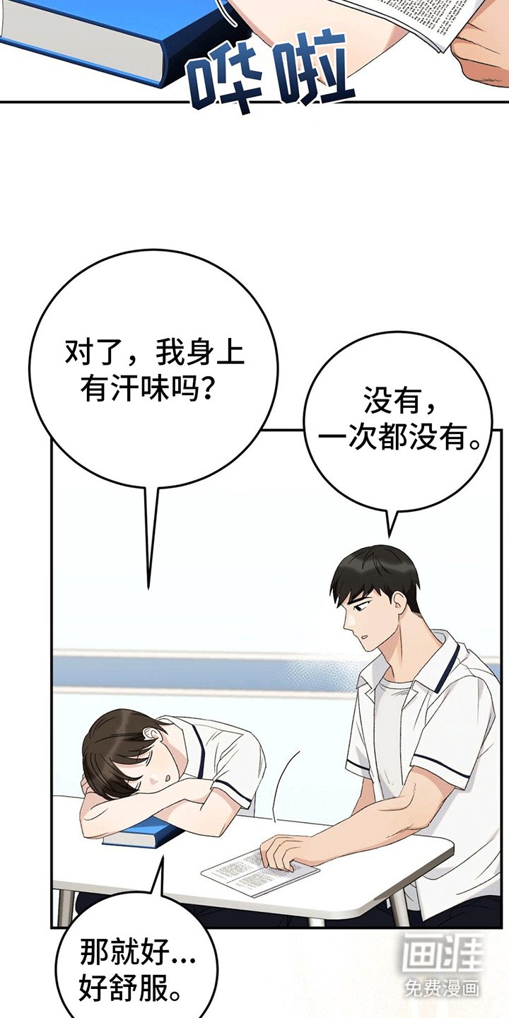 第12章：吃饭