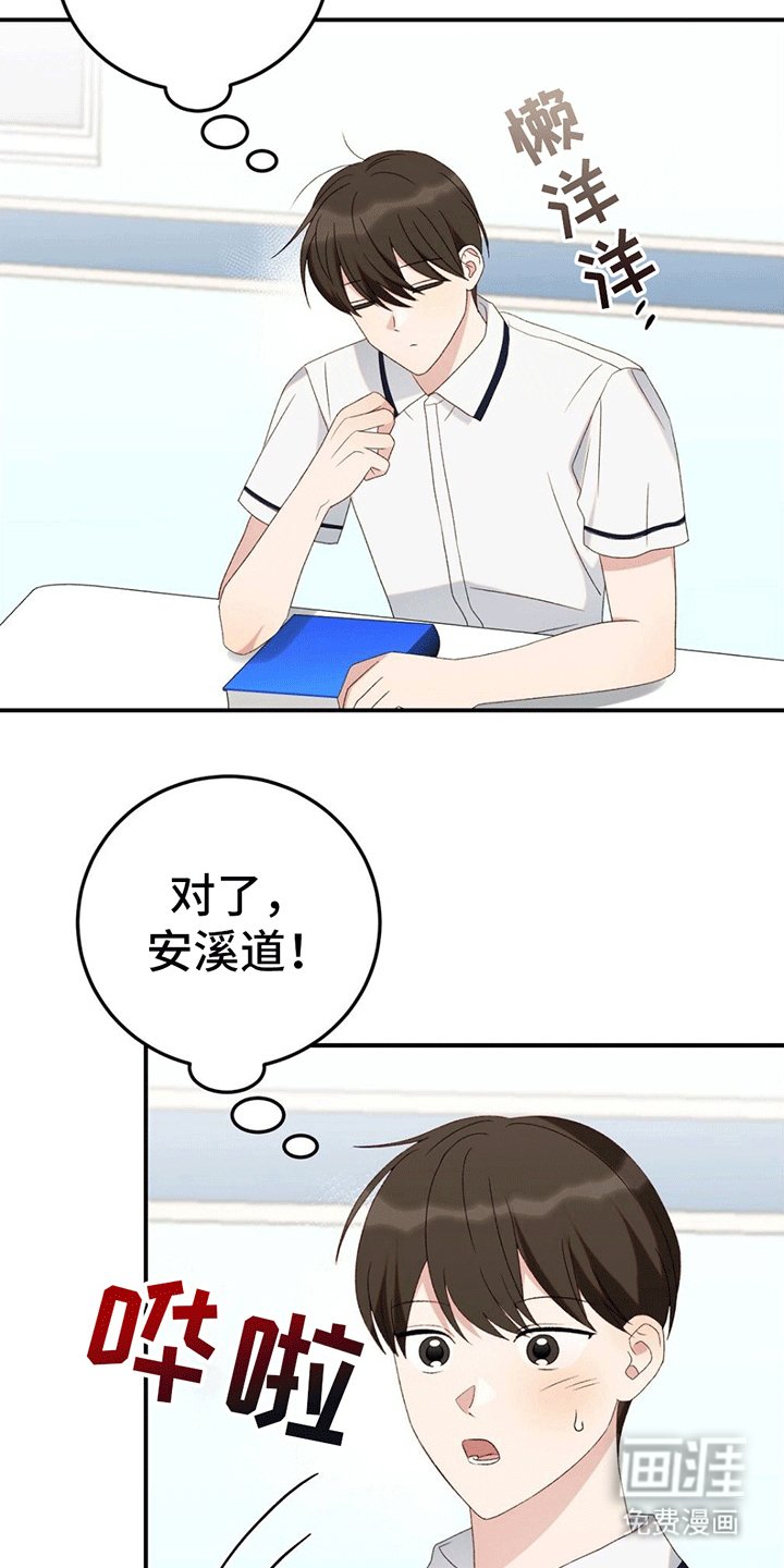第13章：围观
