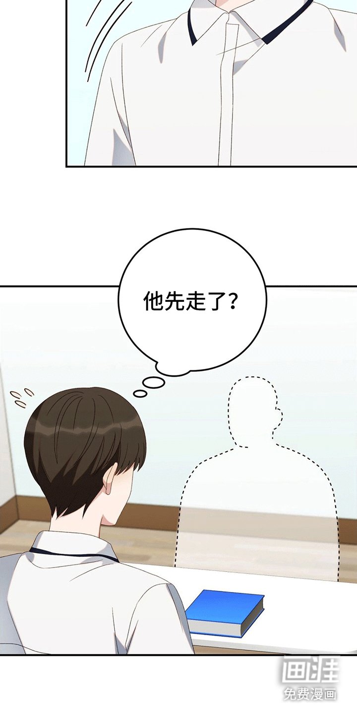 第13章：围观