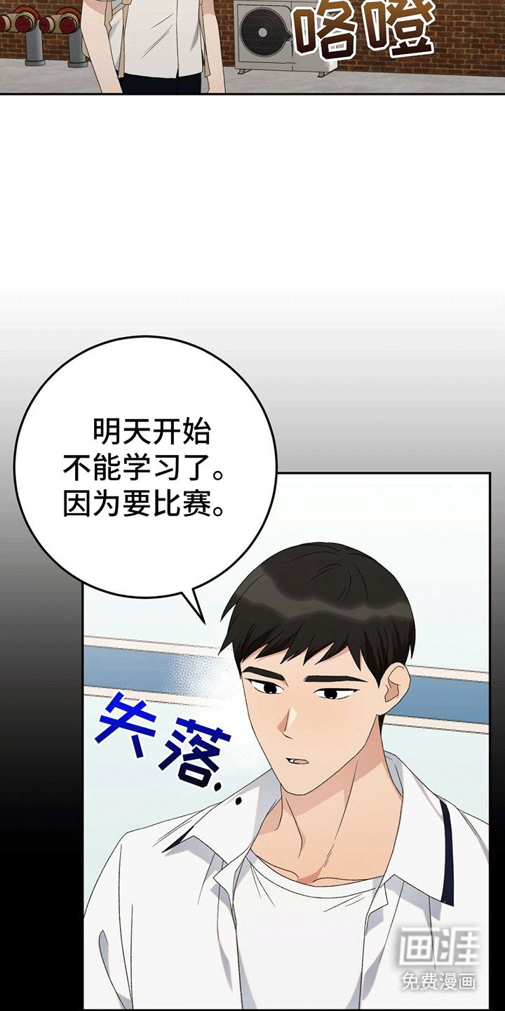 第13章：围观
