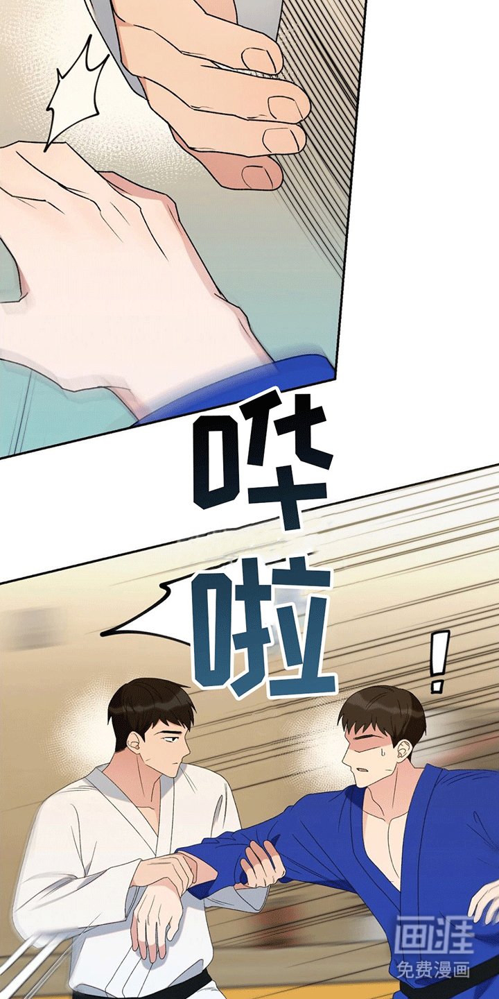 第13章：围观