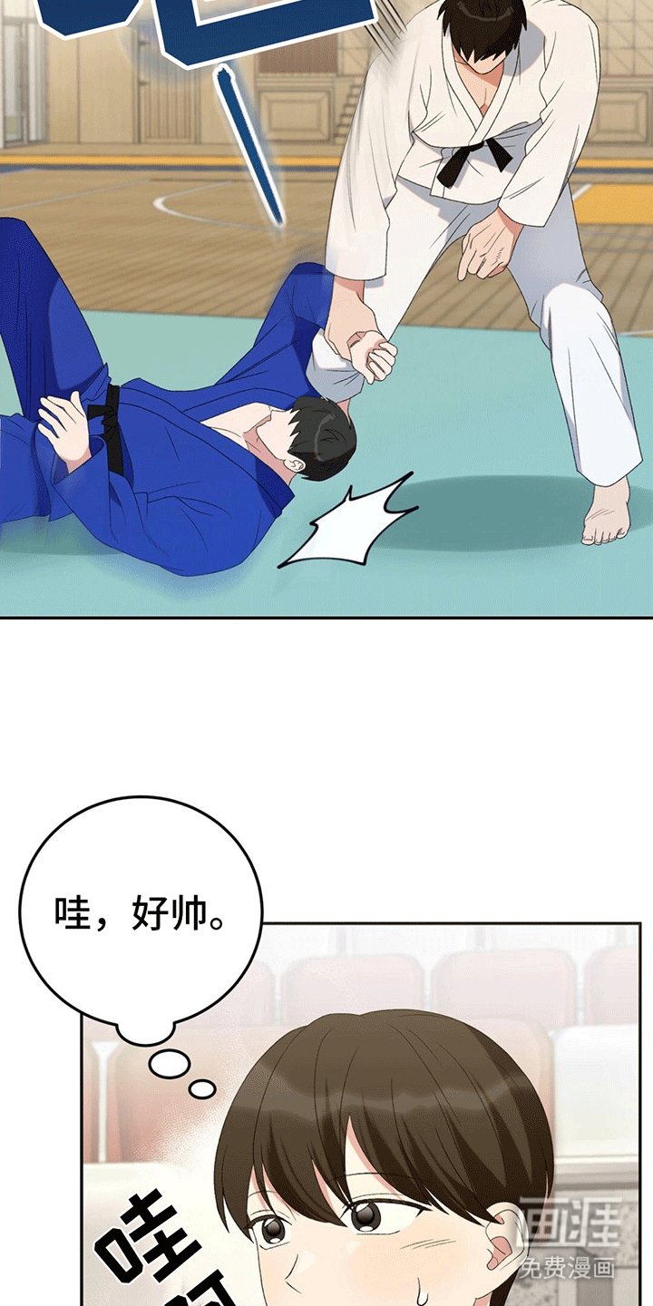 第13章：围观