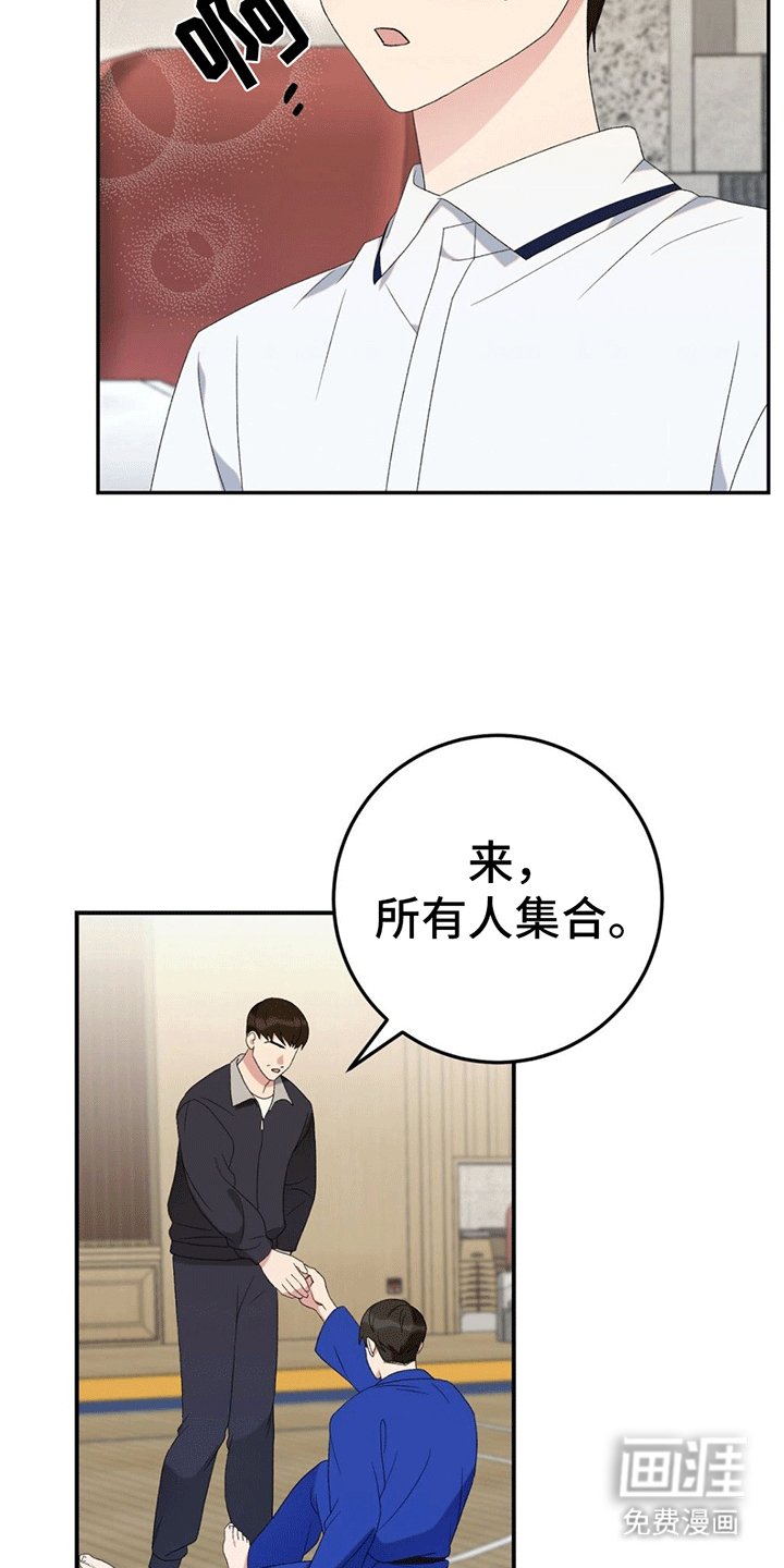 第13章：围观