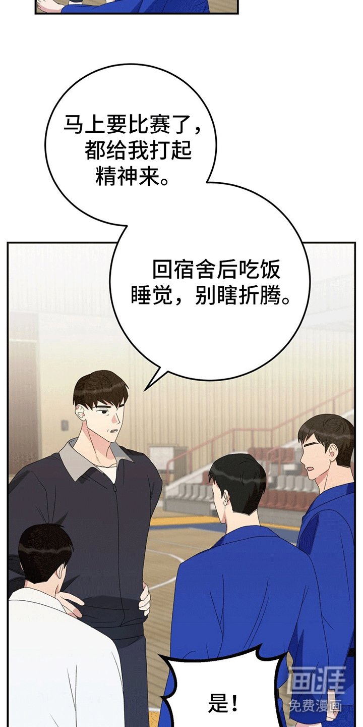第13章：围观
