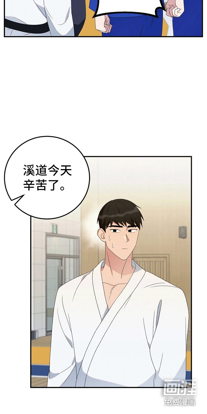第13章：围观