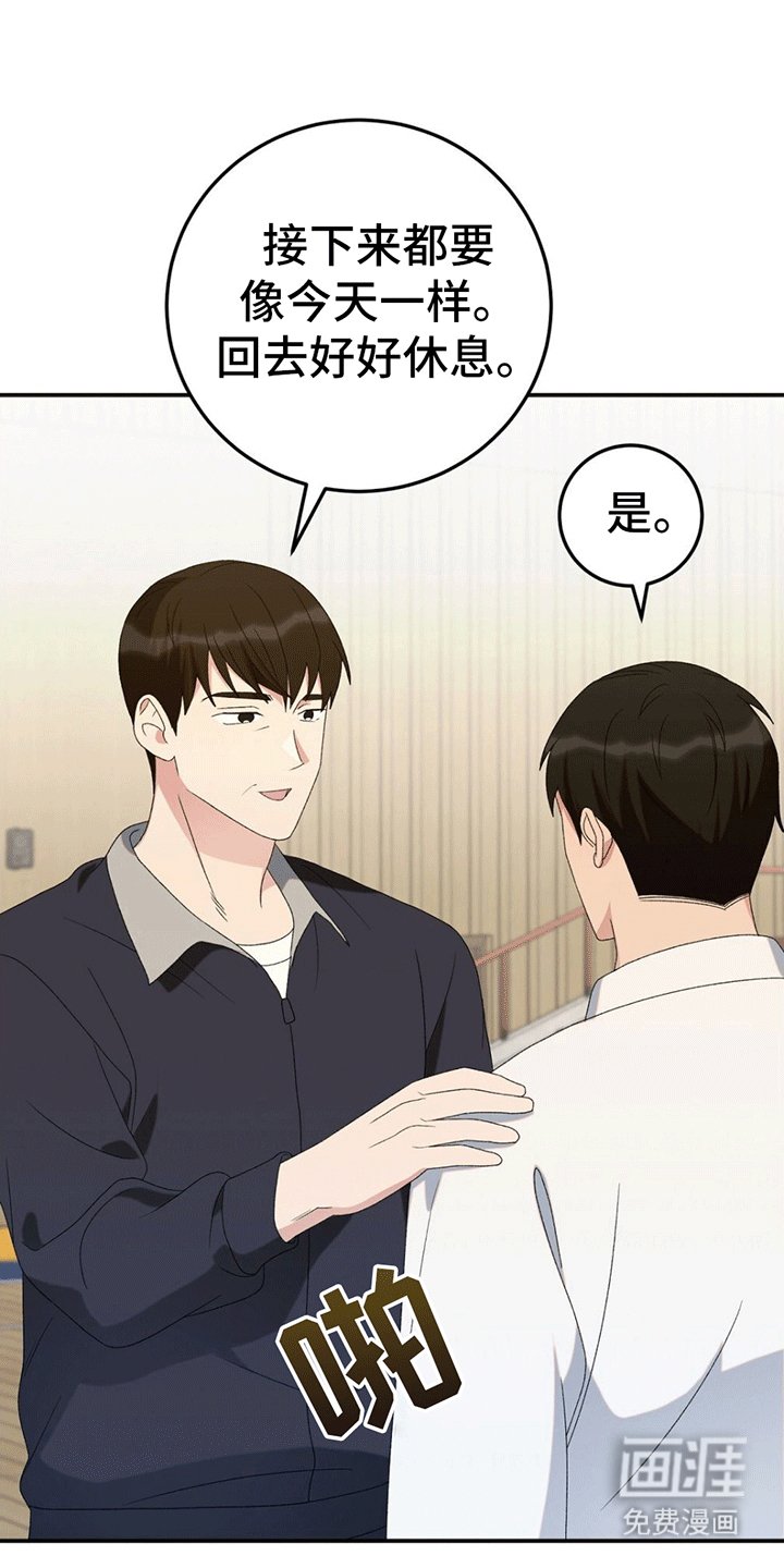第13章：围观