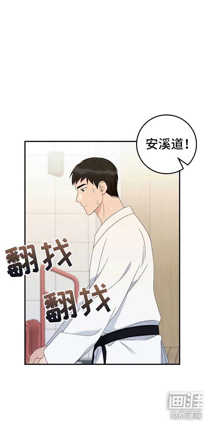 第13章：围观