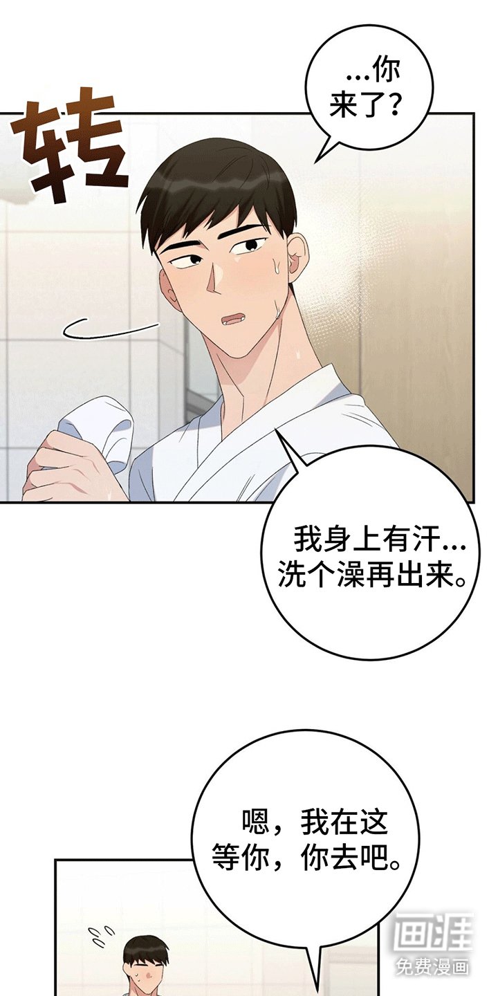 第13章：围观