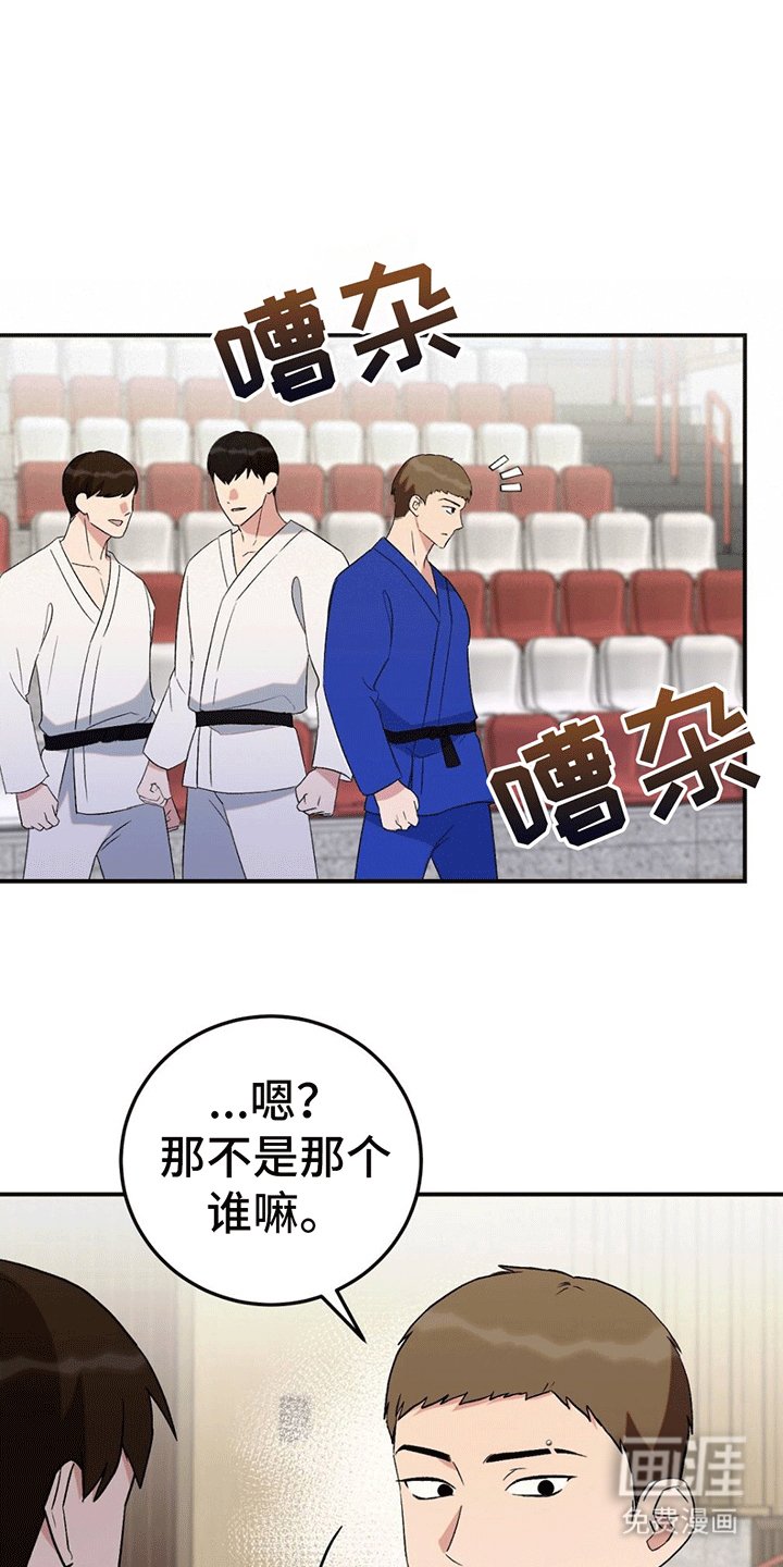 第13章：围观