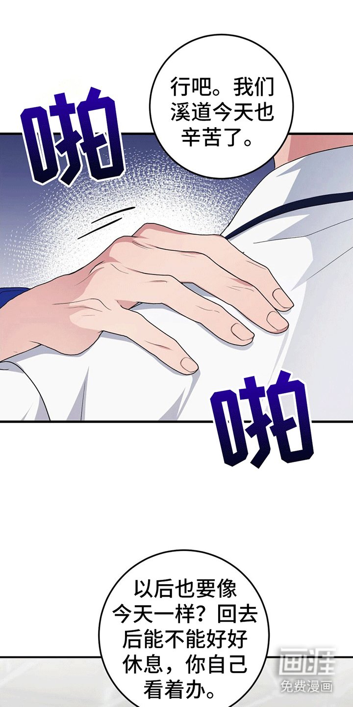 第14章：继续教学