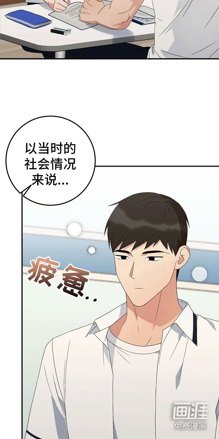 第14章：继续教学