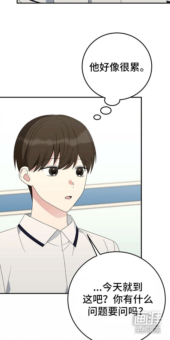 第14章：继续教学