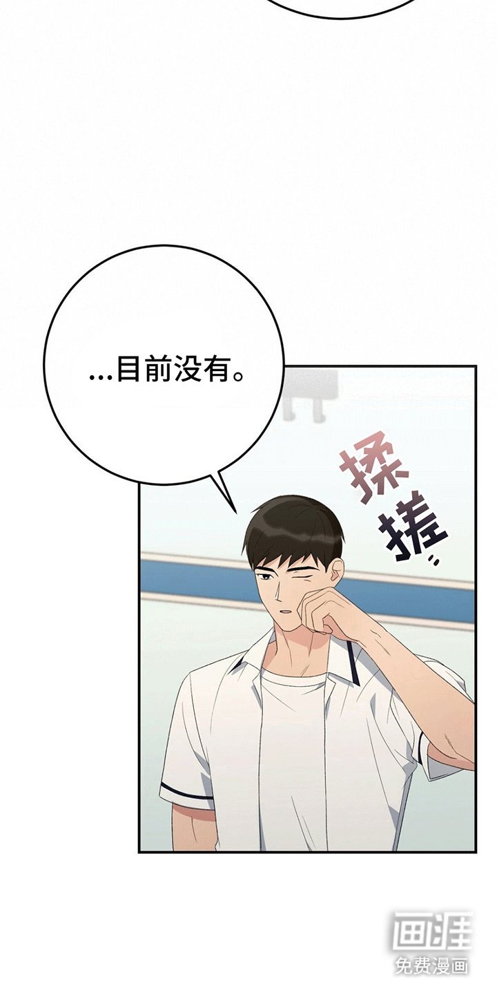 第14章：继续教学