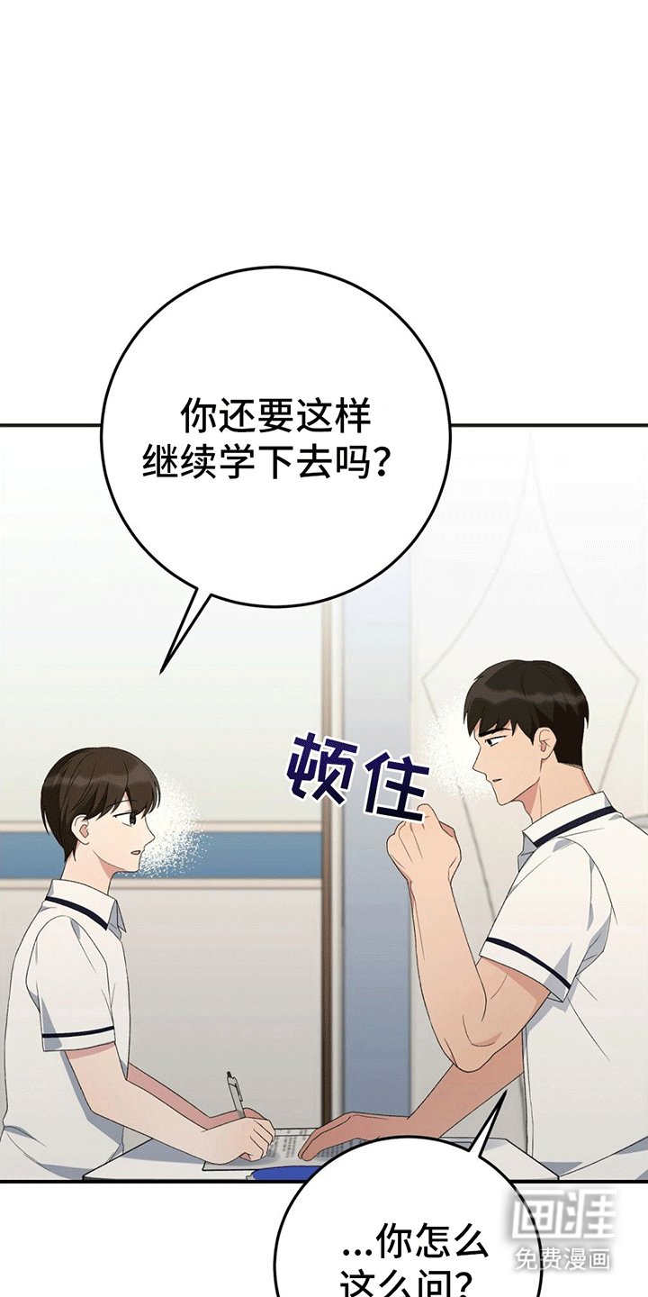 第14章：继续教学