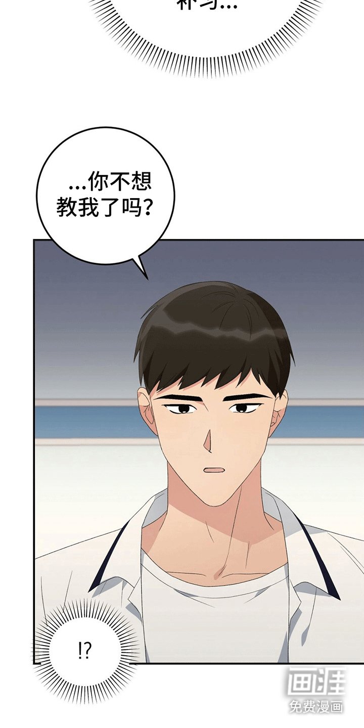 第14章：继续教学