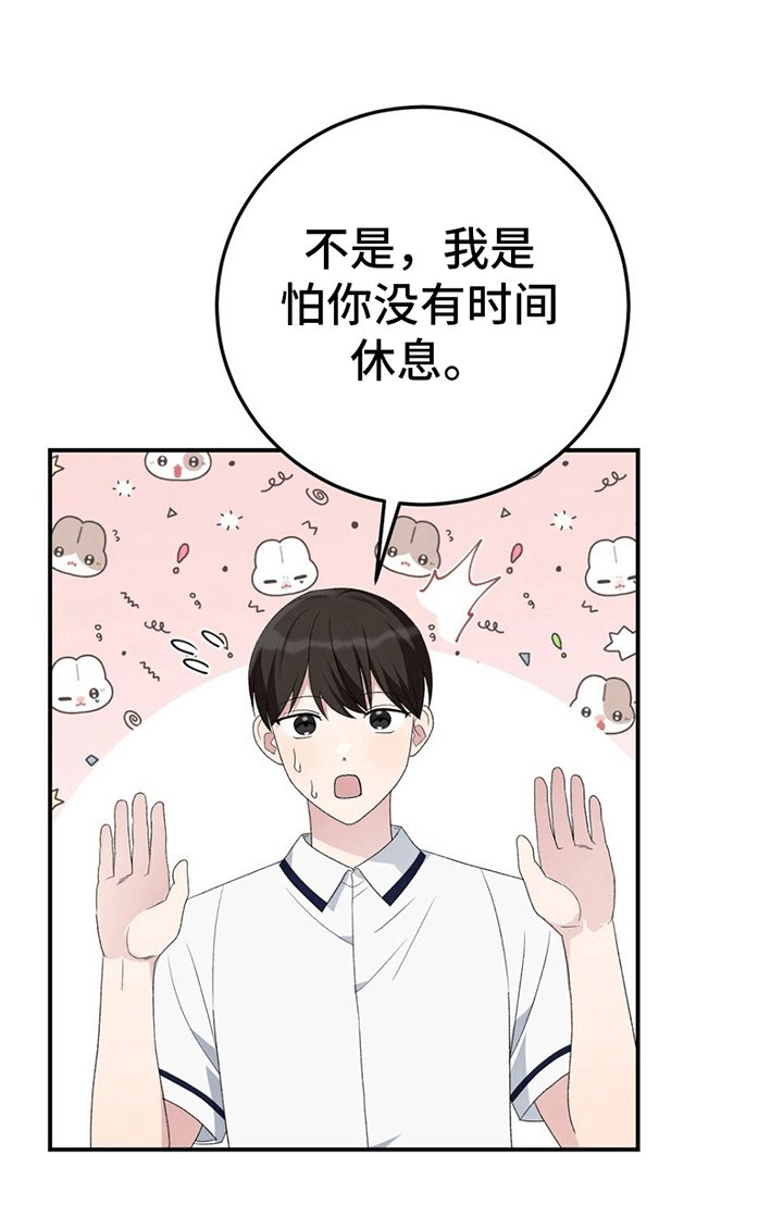 第14章：继续教学