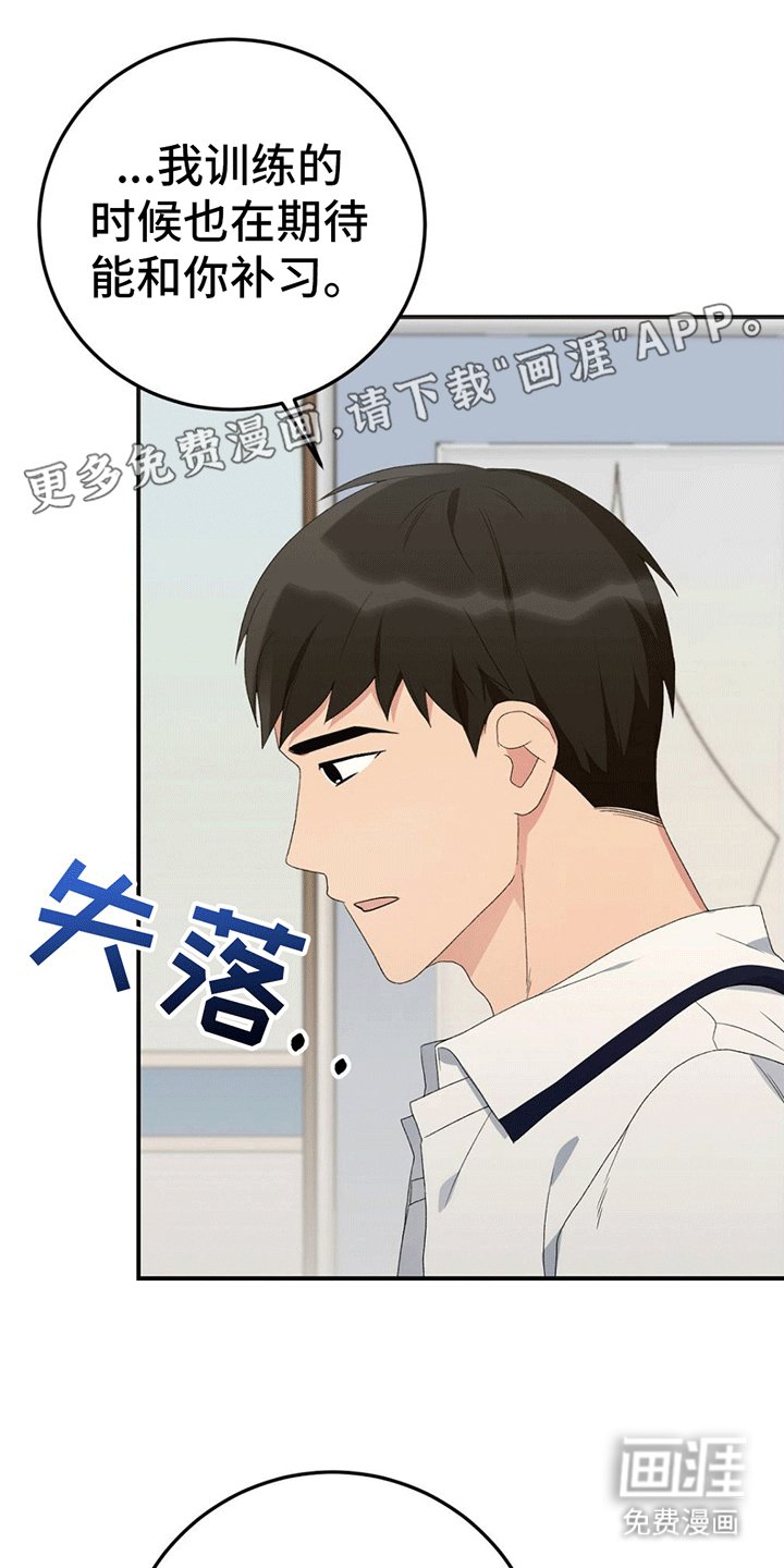 第15章：两人一伞