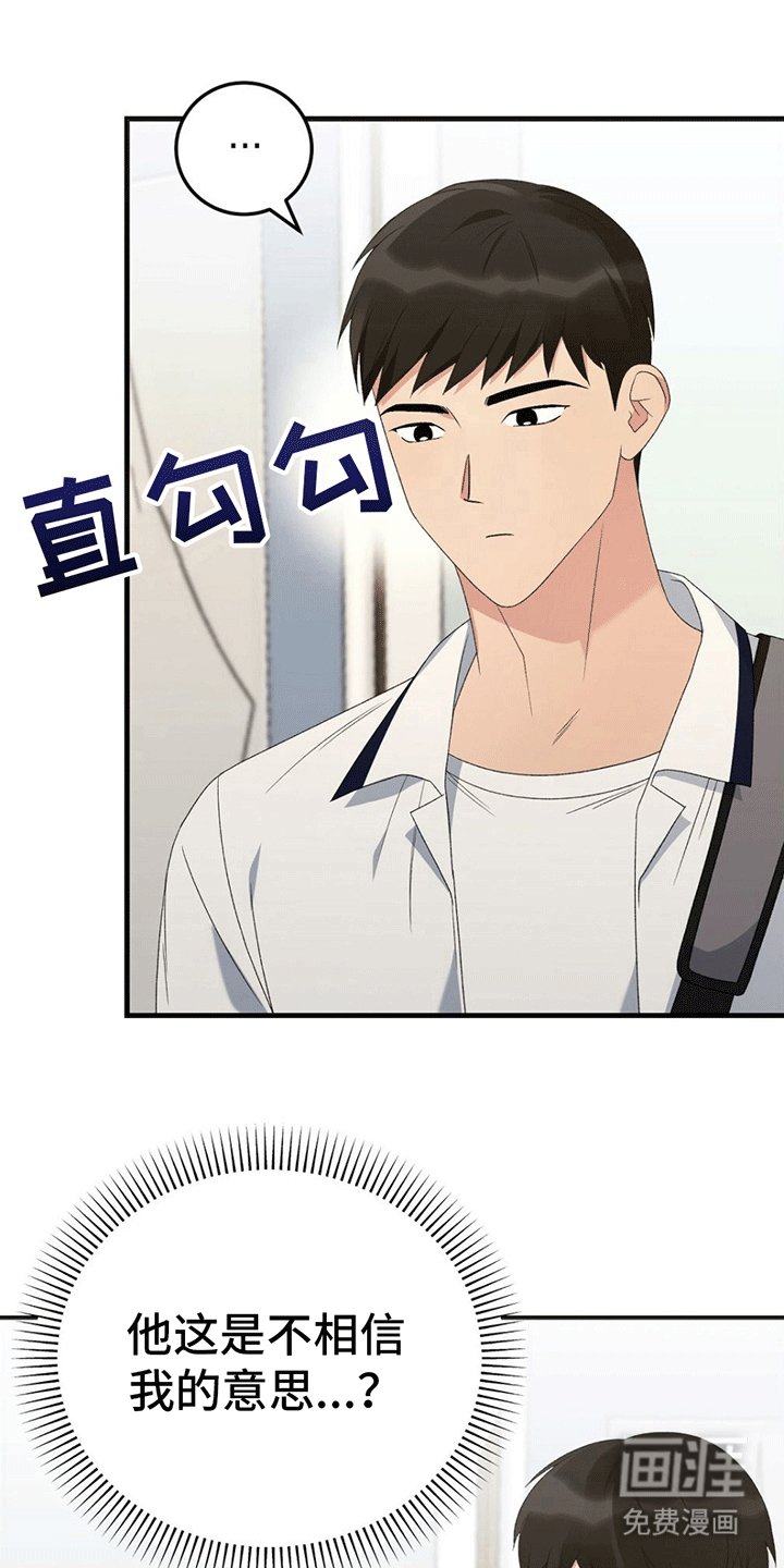 第15章：两人一伞