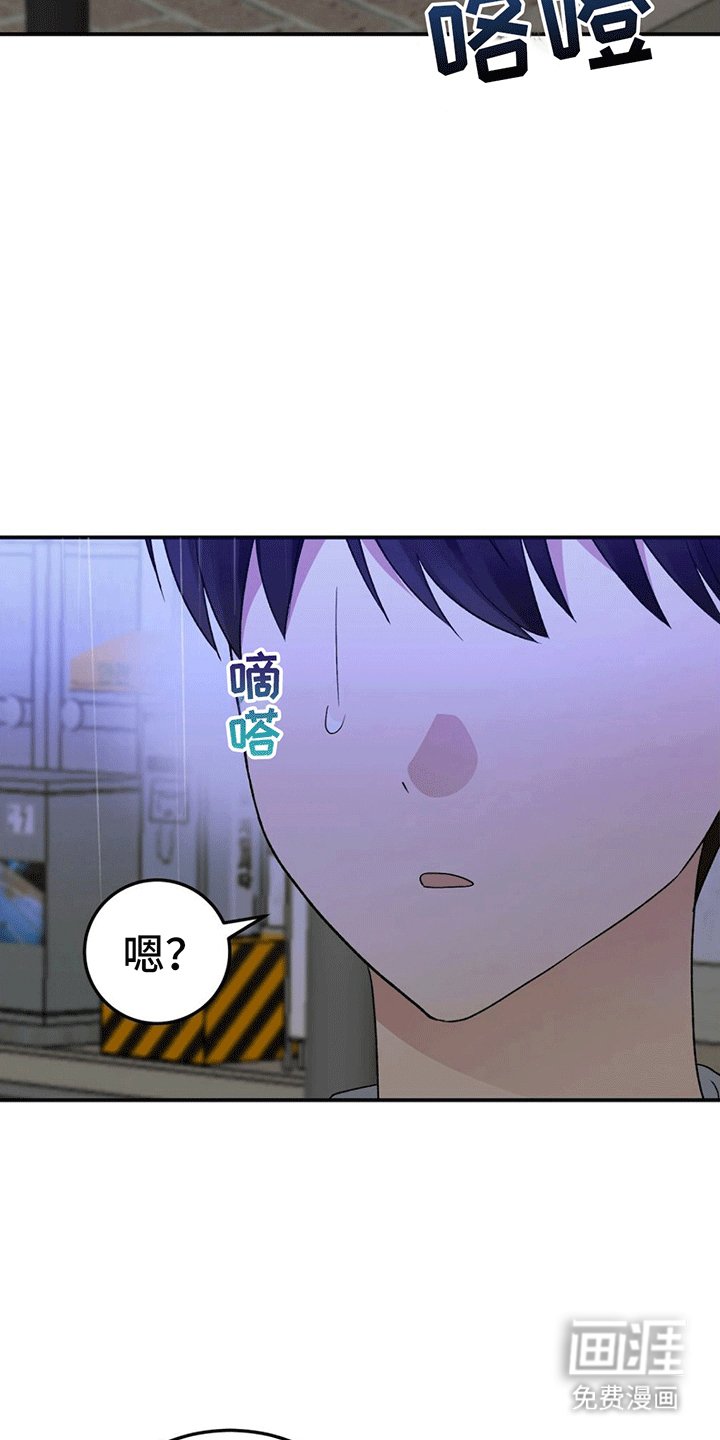 第15章：两人一伞