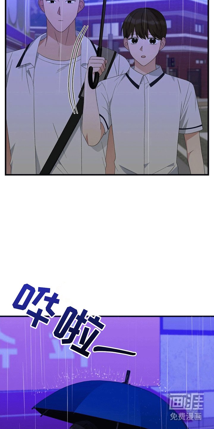 第15章：两人一伞